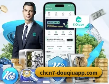 斗球app电脑版 APP